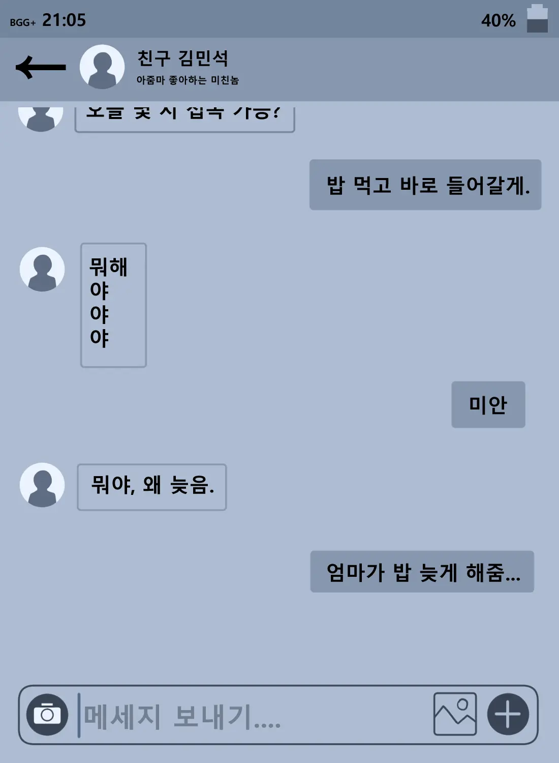 Hyun Sook Lee 45 Years Old
